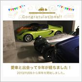 本州遠征用エリーゼと出会って ...