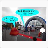 王者の意地か？　(((( ； ...