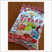越前がに解禁日🦀