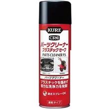 未塗装樹脂　追記あり