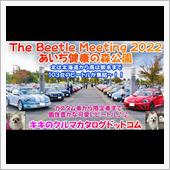 The Beetle Mee ...