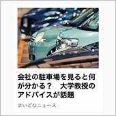 シエンタちゃん(ΦωΦ)
