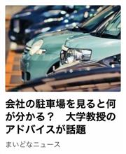 シエンタちゃん(ΦωΦ)
