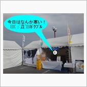 時間は進んでるんだなぁ・・・ ...