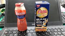 Yakult Y1000
