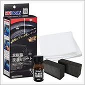 未塗装樹脂コート剤 R-FI ...