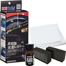 未塗装樹脂コート剤 R-FINE ブラックショック