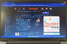 Yahoo画面を DARK MODE に出来ました。
