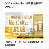 みんカラ：モニターキャンペー ...