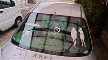 すずめの戸締まり 凄かった！