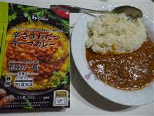 辛さきわだつ
