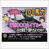 【ど変態】って言われてる💦