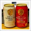伝説のホップ SORACHI 1984 DOUBLE🍺