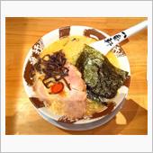 「味噌辛豚骨ラーメン」