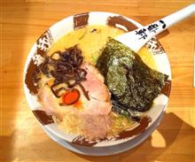 「味噌辛豚骨ラーメン」