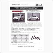 アバルト５９５ ＢＬＩＴＺ車 ...