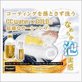 みんカラ：モニターキャンペー ...
