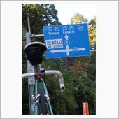 ロードバイク試乗会へ行ったら ...