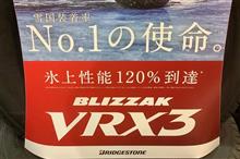 スタッドレスタイヤは「残溝、使用年数、柔らかさ」、このこの３つがとても重要。雪道や凍結路でしっかり効くかどうかが大事なので、コンディションチェックが欠かせませんね。
