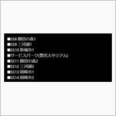 Day3はこれだ！