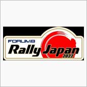 ラリージャパン ボランティア