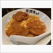 安城名物　北京飯