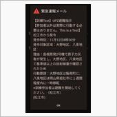 モーニングコール「チャラララ ...