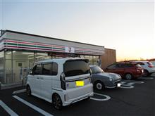 香嵐渓 2022 :「サービスパーク」 香嵐渓 2022 :「サービスパーク」