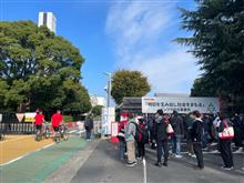 ラグビー観戦に行ってきました。