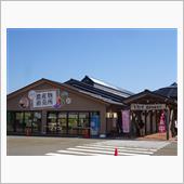道の駅めぐり