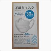 何故か袋から箱になった。