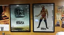 カルト映画「未来惑星ザルドス」を観ました！