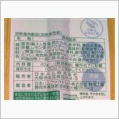 「製造者」(⌒‐⌒)