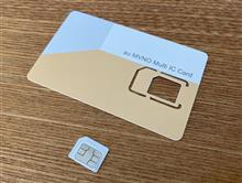 Androidマルチメディアプレイヤーでモバイルネットワーク有効化！