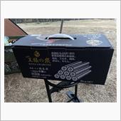 王様の