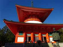 高野山に行きました！（壇上伽藍）　～2022年紅葉狩り～