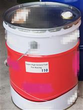 レースガスが入荷したので