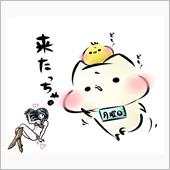 奇跡のような 瞬間の連続（東 ...