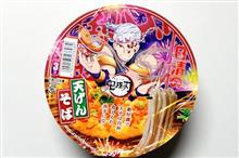 日清 どん兵衛 天ぷらそば 鬼滅の刃 日清 どん兵衛 天ぷらそば 鬼滅の刃