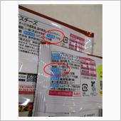 軽量化