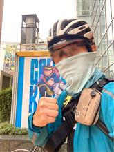 チャリできた【ゴールデンカムイ展】