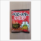 ベビースターラーメンスパイシ ...