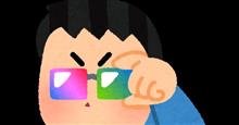 人を見る目