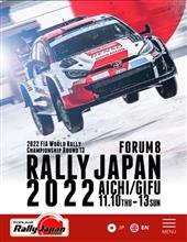 ラリージャパン2022リエゾン観戦(・∀・) ラリージャパン2022リエゾン観戦(・∀・)