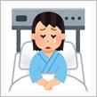 不都合な真実