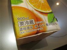 またも軽量化