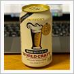 サントリー ワールドクラフト &lt;無濾過&gt; ホワイトビール🍺✨