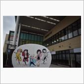 2022年秋の太田川駅とハナ ...