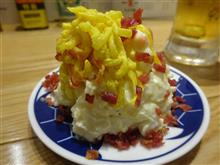 ポテトサラダ
