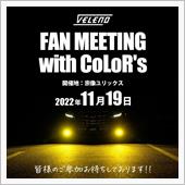 【VELENO FAN ME ...